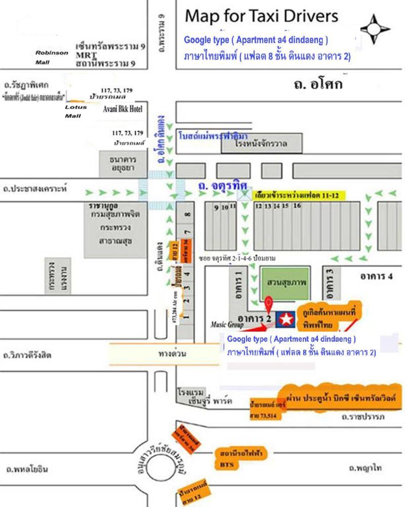 Apartment A4 Dindaeng Bangkok Kültér fotó